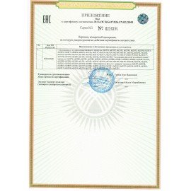 Набор для творчества "Аппликация из пуговиц", "Тигрёнок", основа 20х15 см, ЮНЛАНДИЯ, 662396