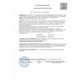 Пасочница пасхальная для приготовления творожной пасхи 465 г, с подсвечником, рецептом, пластик 34108