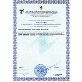 Освежитель воздуха диспенсер автоматический со сменным баллоном 250мл PERKLIN Райский, 701558