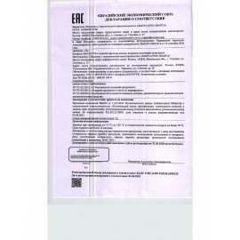 Батончики мини BOUNTY "Minis" шоколадные 3 кг