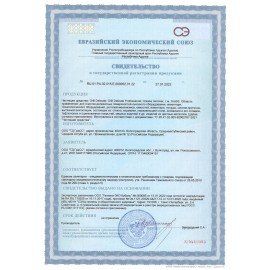 Средство чистящее от жира/нагара 600 мл GRASS GRILL DELICATE PROFESSIONAL, щелочное, распылитель, 125713