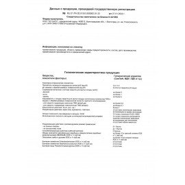 Средство чистящее от жира/нагара 600 мл GRASS GRILL DELICATE PROFESSIONAL, щелочное, распылитель, 125713