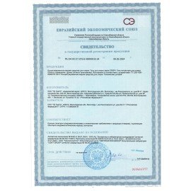 Гель для стирки белья концентрированный, c пятновыводителем, гипоаллергенный, 5 л, CRISPI by GRASS, 125951