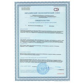 Кондиционер-ополаскиватель для белья, концентрат, гипоаллергенный, 5 л, CRISPI by GRASS "Жасмин", 125955