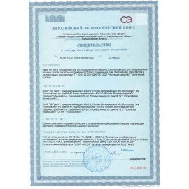 Ополаскиватель для посудомоечных машин / пароконвектоматов, 5 л, GRASS RESTO PRO RS-4, низкопенный, 125892