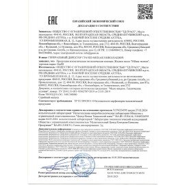 Мыло жидкое 5 л, GRASS MILANA "ЧЕРНИКА", ПЭТ, 125807