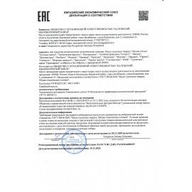 Мыло туалетное 100г "Натуральное" ММЗ, ординарное, цветная обертка, ш/к 92129
