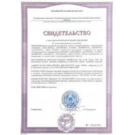 Клей-гель секундный суперклей УЛЬТРАПРОЧНЫЙ, набор 2х3 грамм, RABBITEX, 609814