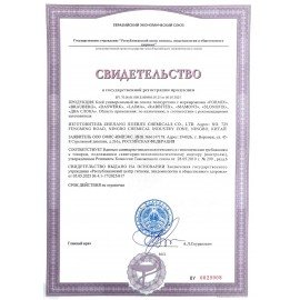 Клей универсальный "Crystal", СУПЕР ПРОЗРАЧНЫЙ кристальный, 30 мл, RABBITEX, 609815