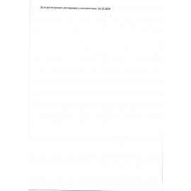 Рюкзак ПИФАГОР SCHOOL, 1 отделение, 3 кармана, "Stay cool", 38x28х14 см, 274440