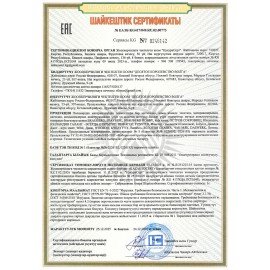 Конструктор металлический "Самосвал", цветной, с подвижными деталями, 128 элементов, BAMBOX, 667034