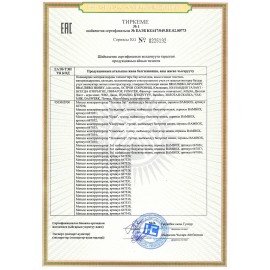 Конструктор металлический "Самосвал", цветной, с подвижными деталями, 128 элементов, BAMBOX, 667034