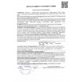 Диспенсер для полотенец SOLVO SPECIAL EDITION, (Система H3), V-сложения, белый, ABS-пластик, 701336