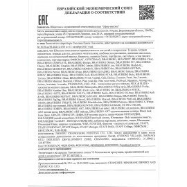 Дневник читательский А5 58 листов, гребень, пластиковая обложка, картон, BRAUBERG, "МИКС", 118528