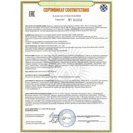 Игрушка пищалка мягкая заводная Панда, высота 11 см, WOOZOO (ВУУЗУ), 666197