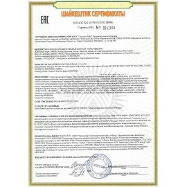 Игрушка пищалка мягкая заводная Панда, высота 11 см, WOOZOO (ВУУЗУ), 666197