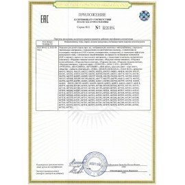 Игрушка пищалка мягкая заводная Панда, высота 11 см, WOOZOO (ВУУЗУ), 666197