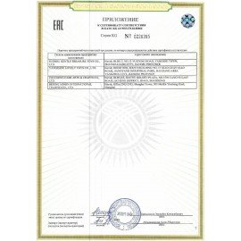 Игрушка пищалка мягкая заводная Панда, высота 11 см, WOOZOO (ВУУЗУ), 666197