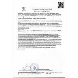 Комплексная система очистки воды БАРЬЕР "Силкер S", производительность 13 л/мин, О053, О053Р02