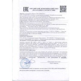 Картриджи сменные БАРЬЕР "ПРОФИ Осмо Финиш", 4-5 ступени, ресурс 5000, Р162Р00