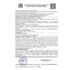 Сменная кассета БАРЬЕР "Жесткость Железо", КОМПЛЕКТ 2 шт., ресурс 2х350 л, К302Р00