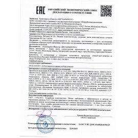 Фильтр для воды БАРЬЕР "ЭКСПЕРТ СЛИМ Жесткость", 3 ступени, ресурс 10000 л, Н821Р06