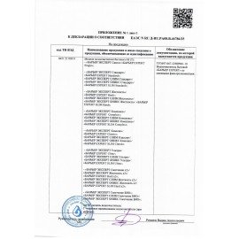 Фильтр для воды БАРЬЕР "ЭКСПЕРТ СЛИМ Жесткость", 3 ступени, ресурс 10000 л, Н821Р06