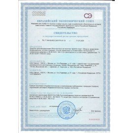 Антисептик для рук и поверхностей бесспиртовой, 5л, ЛАЙМА ДЕЗ ЭКО, дезинфекция, канистра, 702808, ОФМ-Д-5000Е