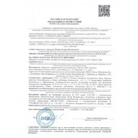 Антисептик для рук и поверхностей бесспиртовой, 5л, ЛАЙМА ДЕЗ ЭКО, дезинфекция, канистра, 702808, ОФМ-Д-5000Е