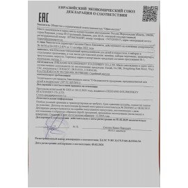 Линейка пластиковая 15 см, FUNSTER, "КОТЫ", ассорти, дисплей, 210918