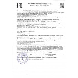 Вешалка для плечиков двухъярусная BOOMHOUSE GR-002 (в1300-1500*ш1100*г550мм), металл, черная, 701436