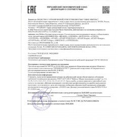 Столик-поднос BOOMHOUSE CT-003 кофейный (ширина 47*высота 51 см), металл, белый, 641939