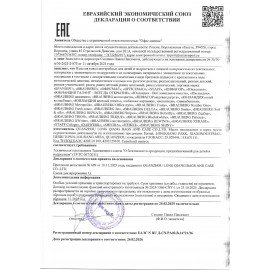 Ранец BRAUBERG KIDS STANDARD, 2 отделения, "Bubbleshake", 36х28х14 см, 274426