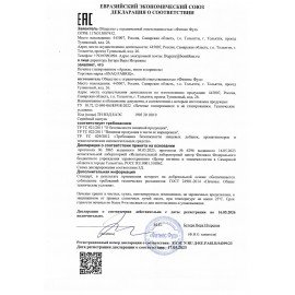 Печенье SNAQ FABRIQ "Арахис, изюм и карамель" без сахара 45 г, шоу-бокс, СФ97