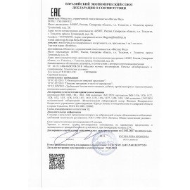 Печенье BOMBBAR "Шоколадный брауни" без сахара 40 г, шоу-бокс, ББР438