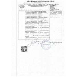 Печенье BOMBBAR "Шоколадный брауни" без сахара 40 г, шоу-бокс, ББР438