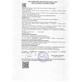 Печенье SNAQ FABRIQ "Фисташка и конуфа"без сахара 45 г, шоу-бокс, СФ146