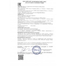 Печенье SNAQ FABRIQ "Фисташка и карамель" без сахара 45 г, шоу-бокс, СФ145