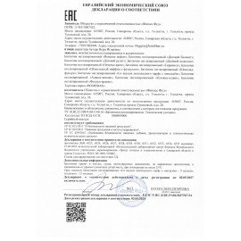 Батончик BOMBBAR "Двойной Шоколад" без сахара 60 г, шоу-бокс, ББР518
