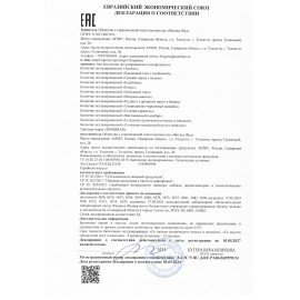 Батончик BOMBBAR "Фисташковый пломбир" без сахара 60 г, шоу-бокс, ББР490