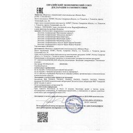 Батончик BOMBBAR "Фисташковая меренга" без сахара 40 г, шоу-бокс, ББР99