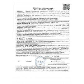 Полотенца бум. 200шт, Tellus/TORK (HT3) ПРЕМИУМ, КОМПЛЕКТ 20пачек, 2-сл, белые, 23х23, 133100