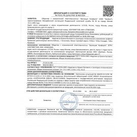 Салфетки Tellus/TORK (Система NS4) ПРЕМИУМ, 2х-слойные, КОМПЛЕКТ 20шт., 200шт., белые, 773100