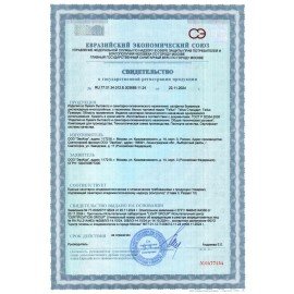 Салфетки Tellus/TORK (Система NS4) ПРЕМИУМ, 2х-слойные, КОМПЛЕКТ 20шт., 200шт., белые, 773100
