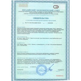 Сменный баллон 100мл Tellus/TORK (Система АF1) СТАНДАРТ, цветочный аромат, 611602