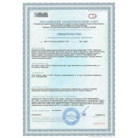 Сменный баллон 100мл Tellus/TORK (Система АF1) СТАНДАРТ, тропический аромат, 611601