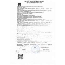 Батончик BOMBBAR "Малиновый чизкейк" без сахара 60 г, шоу-бокс, ББР469