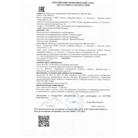 Батончик BOMBBAR "Малиновый чизкейк" без сахара 60 г, шоу-бокс, ББР469