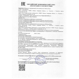 Вафли протеиновые CHIKALAB "Шоколадно-ореховый десерт" без сахара 40 г, ЧК252