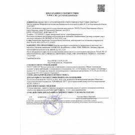 Перчатки нитриловые универсальные 100 пар (200 шт.), размер M (средний), голубые, BOOMHOUSE, 702148
